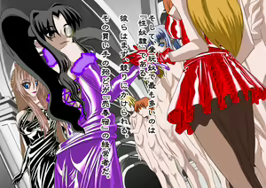 Page 215 of 女畜帝国戦記 壱 ～クラウス王国滅亡記～ - preview thumbnail
