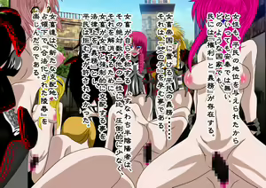 Page 227 of 女畜帝国戦記 壱 ～クラウス王国滅亡記～ - preview thumbnail