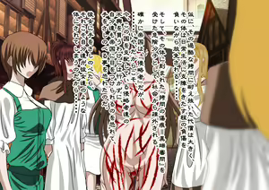 Page 252 of 女畜帝国戦記 壱 ～クラウス王国滅亡記～ - preview thumbnail