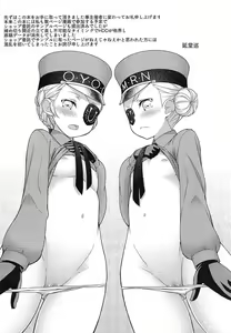 Page 18 of Denshi Shoseki - preview thumbnail