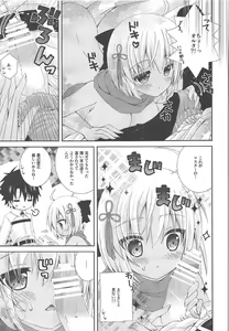 Page 10 of Muffler to KneeSo to Majin-san - preview thumbnail
