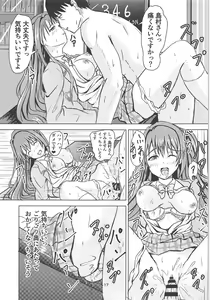 Page 18 of Takeuchi P no Onahokoki o Mokugeki Shita Uzuki - preview thumbnail