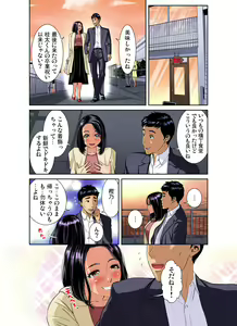 Page 133 of Gaticomi Vol. 98 - preview thumbnail