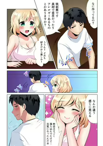 Page 164 of Gaticomi Vol. 98 - preview thumbnail