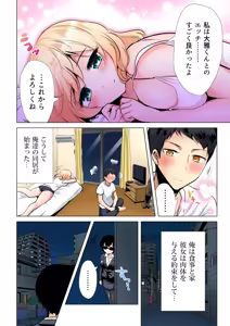 Page 185 of Gaticomi Vol. 98 - preview thumbnail