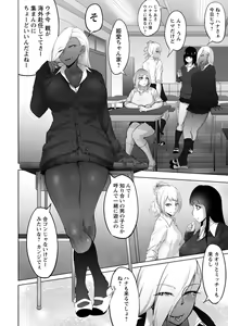 Page 145 of ANGEL Club 2019-08 - preview thumbnail