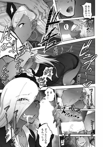 Page 156 of ANGEL Club 2019-08 - preview thumbnail