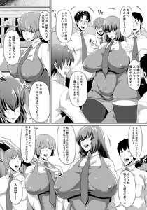 Page 189 of ANGEL Club 2019-08 - preview thumbnail