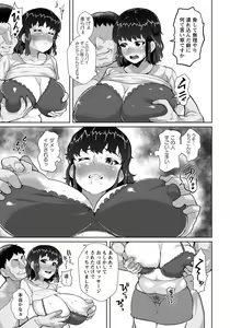 Page 276 of ANGEL Club 2019-08 - preview thumbnail
