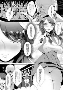 Page 343 of ANGEL Club 2019-08 - preview thumbnail