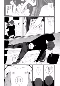 Page 6 of Nitamonodoosi4.5 LoveHo After Story - preview thumbnail