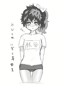 Page 11 of Tsu itta rogu (2018. 5 ~ 2019. 5)②(Boku no Hero Academia)sampl - preview thumbnail