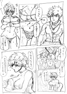 Page 15 of Tsu itta rogu (2018. 5 ~ 2019. 5)②(Boku no Hero Academia)sampl - preview thumbnail
