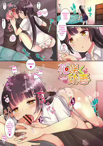 Page 3 of Ecchi Daisuki Seichouki - A Growing Girl Loves Sex. Ch. 1-3 - preview thumbnail