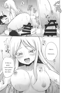 Page 14 of HIGH SCORE HIDAKA - preview thumbnail