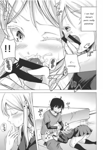 Page 10 of HIGH SCORE HIDAKA - preview thumbnail
