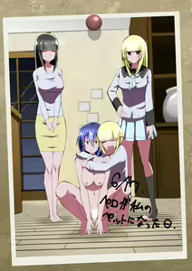 Page 22 of Medaka The End 4 - preview thumbnail