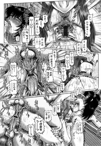 Page 172 of Manabi no Sono - preview thumbnail