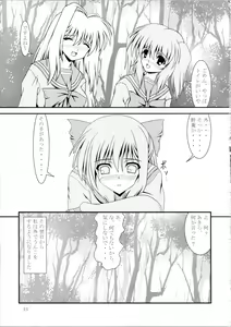 Page 12 of RESUMPTION - preview thumbnail