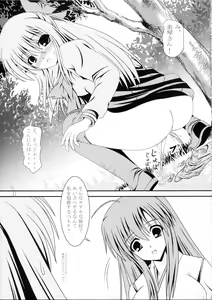 Page 16 of RESUMPTION - preview thumbnail