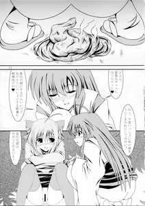 Page 20 of RESUMPTION - preview thumbnail