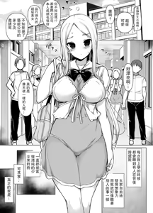 Page 2 of ~Seiki Tensou~ Hanareta Tokoro kara Yarimakuri!? - preview thumbnail