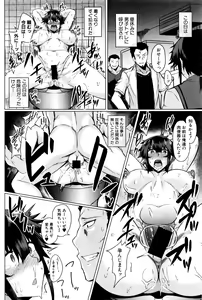 Page 20 of Makeinu e no Michi Zenpen + Chuuhen - preview thumbnail