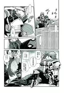 Page 16 of Kizuna Power. ∞ - preview thumbnail