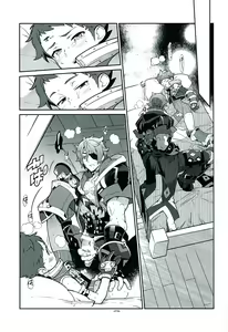 Page 19 of Kizuna Power. ∞ - preview thumbnail