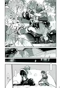 Page 27 of Kizuna Power. ∞ - preview thumbnail