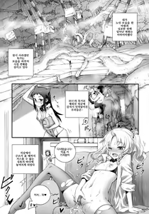 Page 4 of Cocytus no Atatamekata 3K - preview thumbnail