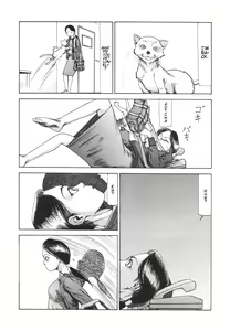 Page 5 of Shintaro Kago - The pleasure of a slippery cross-section - preview thumbnail