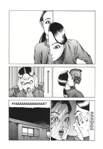 Page 6 of Shintaro Kago - The pleasure of a slippery cross-section - preview thumbnail