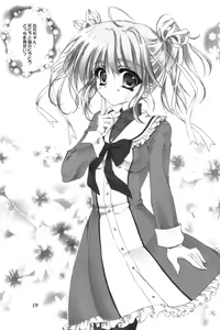 Page 18 of Mashiro iro ni Somete - preview thumbnail