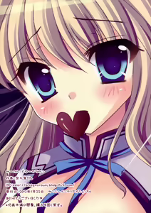 Page 8 of Milk iro Chocolate - preview thumbnail