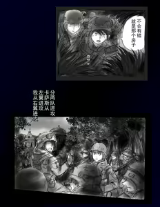 Page 2 of Kyousei Nyotaika Dress - preview thumbnail