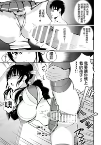 Page 23 of Kanojo no Imouto ga Kyonyuu MiniSkir JK de Koakuma-kei - preview thumbnail