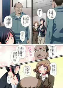 Page 5 of Saimin Kairaku Harlem Office ~Muku na Shinjin mo Kibishii Onna Shunin mo Majime na Senpai mo Gyoumu Naiyou wa Sex desu!~ - preview thumbnail