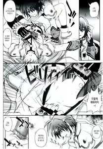 Page 24 of 767A - preview thumbnail