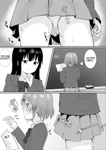 Page 15 of Jugyouchuu ni RemoCon Rotor Tsukerareta Okaeshi ni Kousoku Les Sex Suru Hanashi | 수업중에 리모컨로터 붙이게 해서 답례로 속박레즈섹스 하는 이야기 - preview thumbnail