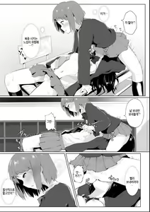 Page 36 of Jugyouchuu ni RemoCon Rotor Tsukerareta Okaeshi ni Kousoku Les Sex Suru Hanashi | 수업중에 리모컨로터 붙이게 해서 답례로 속박레즈섹스 하는 이야기 - preview thumbnail