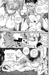 Page 120 of Kyoukai no Iwasaka-sou | 경계의 이와사카장 Ch. 1-7 - preview thumbnail