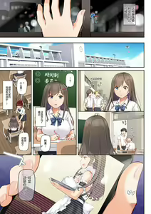Page 31 of DLO-06 Kare to Watashi no Kowareta Kizuna 3 - preview thumbnail