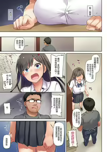 Page 33 of DLO-06 Kare to Watashi no Kowareta Kizuna 3 - preview thumbnail
