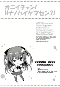 Page 3 of Onii-chan! H nano wa Ikemasen?! - preview thumbnail