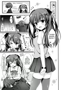 Page 5 of Onii-chan! H nano wa Ikemasen?! - preview thumbnail