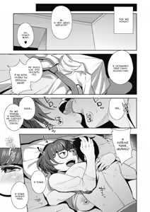 Page 13 of Overwrite - preview thumbnail