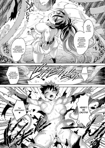Page 13 of Nyotaika Yuusha to Futanari no Majo | Проклятый Герой против Футанари Ведьмы - preview thumbnail