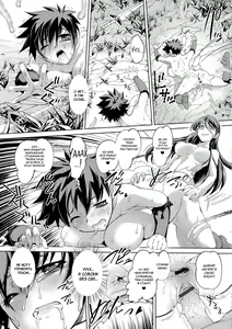 Page 17 of Nyotaika Yuusha to Futanari no Majo | Проклятый Герой против Футанари Ведьмы - preview thumbnail