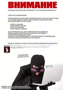 Page 21 of Nyotaika Yuusha to Futanari no Majo | Проклятый Герой против Футанари Ведьмы - preview thumbnail